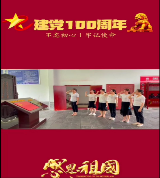 弘扬“半条被子”,践行为民服务初心