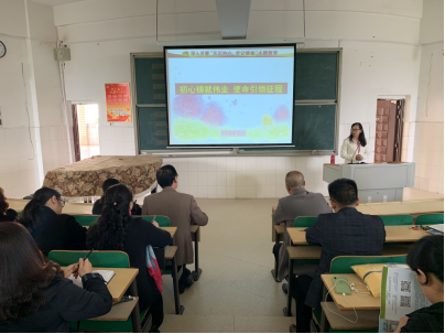 304am永利集团分管部门和联系学院讲授专题党课——《初心铸就伟业 使命引领征程》